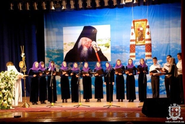В Палаці культури міста Луцька відбувся вечір пам’яті спочилого митрополита Волинського і Луцького Ніфонта 