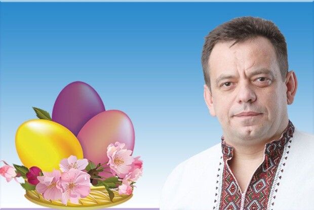Христос Воскрес! Воістину Воскрес!