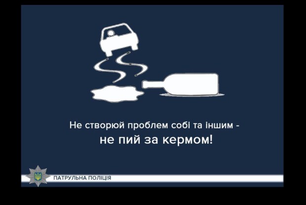 Рівень алкоголю в крові водія з Волині майже у 10 разів перевищував норму