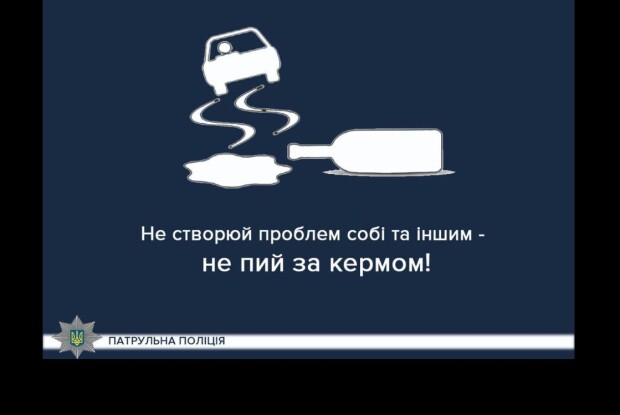 Обласним центром Волині «вишивав» на авто водій у стані наркотичного сп’яніння