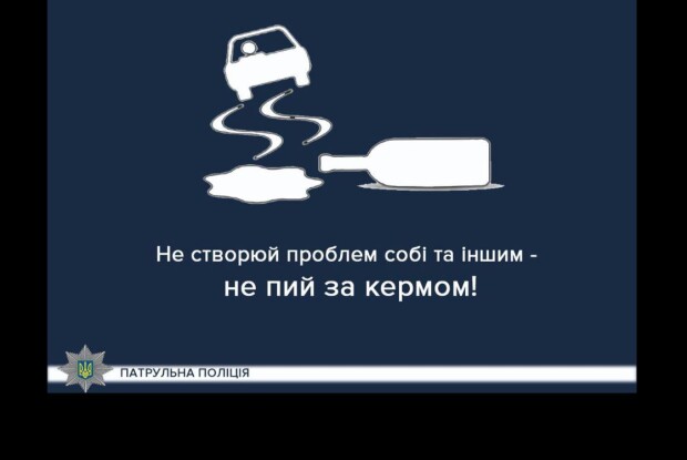 На Волині водій у стані наркотичного сп’яніння рушив на червоний сигнал світлофора