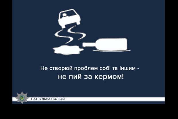 У місті на Волині в комендантську годину зупинили водія, який вдруге за рік сів за кермо у стані сп’яніння