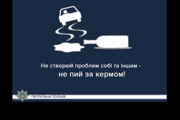 На Волині водій прийняв «чекушку» на груди – і всівся за кермом