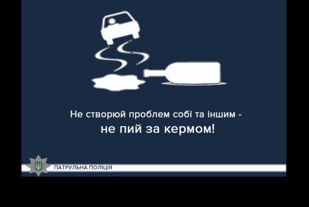 На Волині водій, рівень алкоголю в крові якого перевищував норму в 11 разів, в’їхав у замет