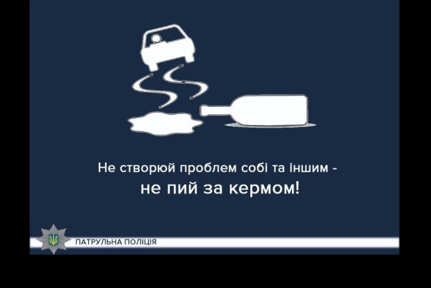 На Волині упіймали водія, який тричі за рік керував у стані сп’яніння