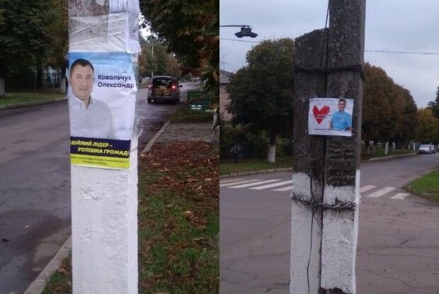 У Ківерцях обіцяють карати за виборчі агітки на стовпах