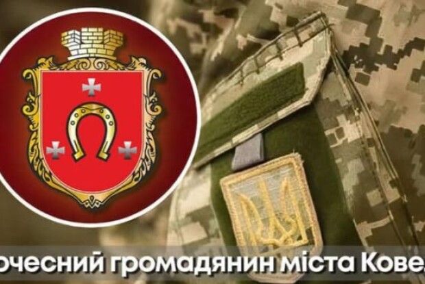 Звання «Почесний громадянин» посмертно присвоїли 36 полеглим Героям із Волині