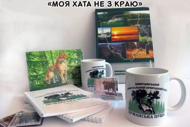 Працівники парку «Цуманська пуща» питають в юних екологів, чи їхня «хата скраю»