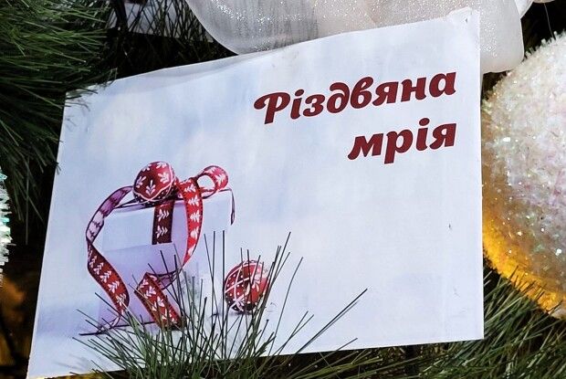 У Ковелі запрошують охочих стати добрим янголом для діток з непростою долею