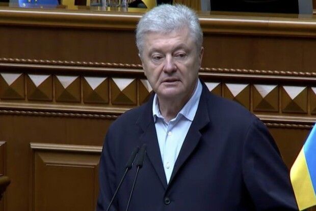 Порошенко в Раді: «Династія» це символ цинізму, безкарності, збагачення на біді країни, яка воює