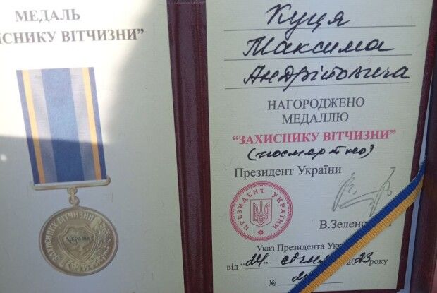 Волинського бійця нагородили медаллю «Захиснику Вітчизни» (посмертно)