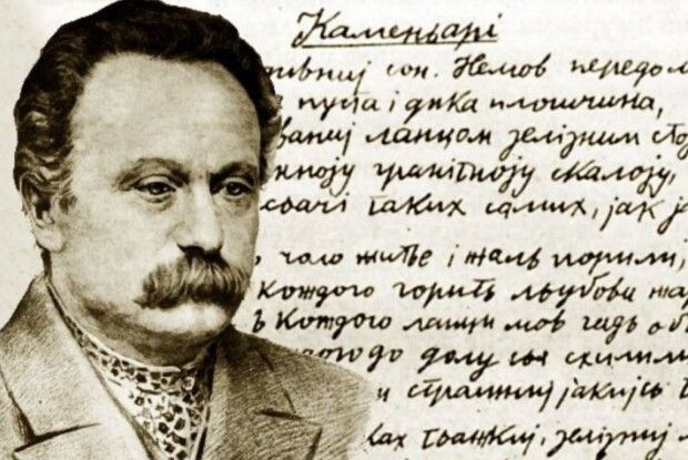 Іван ФРАНКО: «То я москаль? Се новина для мене!»