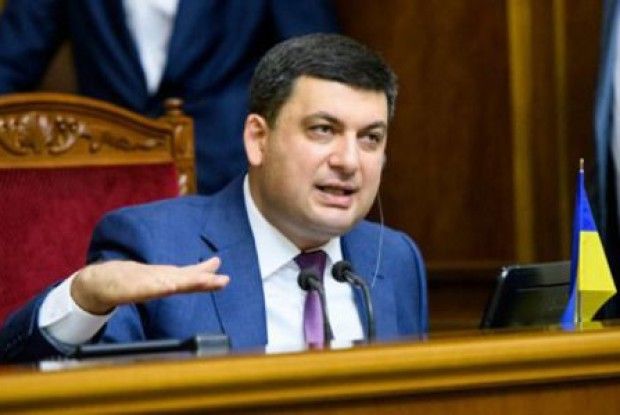 Гройсман похвалився, що підвищення ціни на газ менше, ніж могло би бути