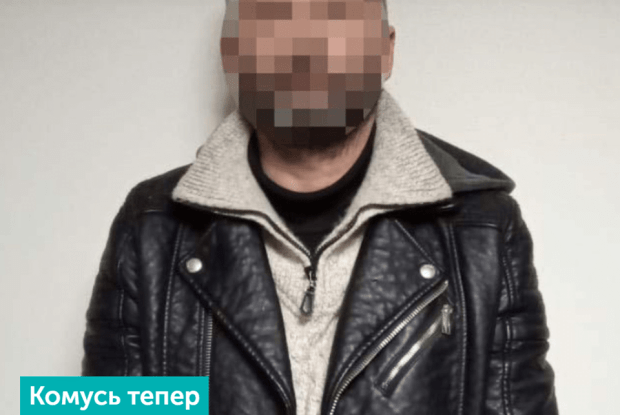  «Мінерові» автостанції тепер не смішно:  загрожує від 2-х до 6-и років позбавлення волі