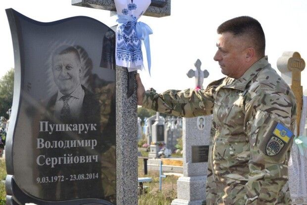 У прикордонному селі на Волині вшанували загиблого Героя