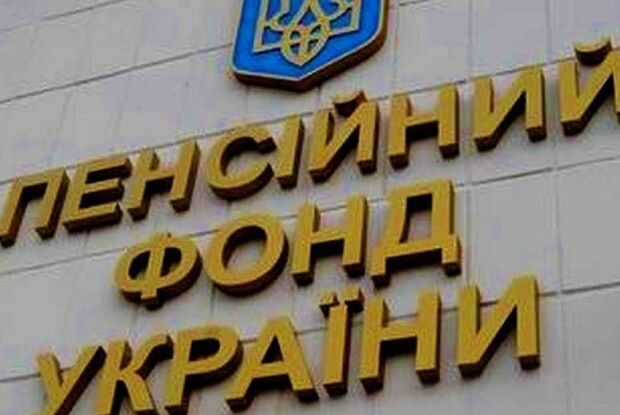 У 2020 році збільшується пенсійний вік для українок
