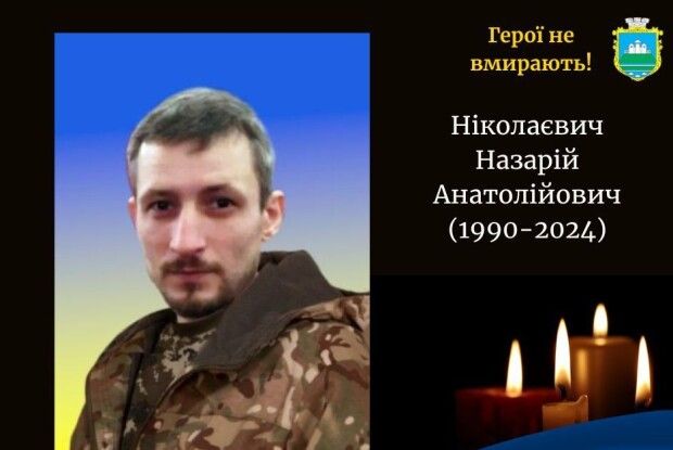 Знову важка втрата: напередодні нового року на війні загинув молодий волинянин