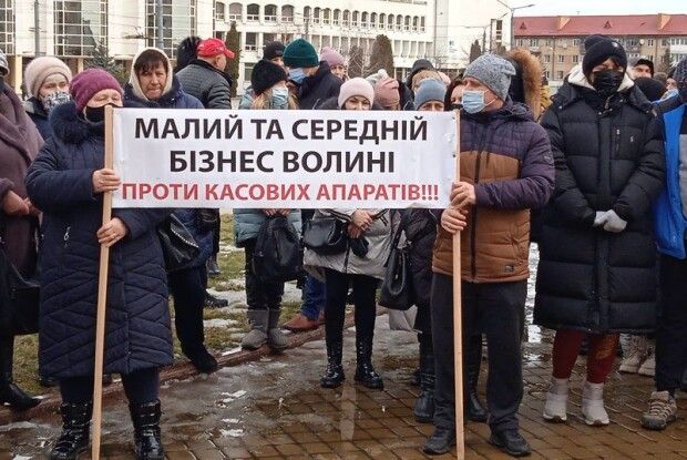 У Луцьку підприємці знову вийшли на акцію проти касових апаратів