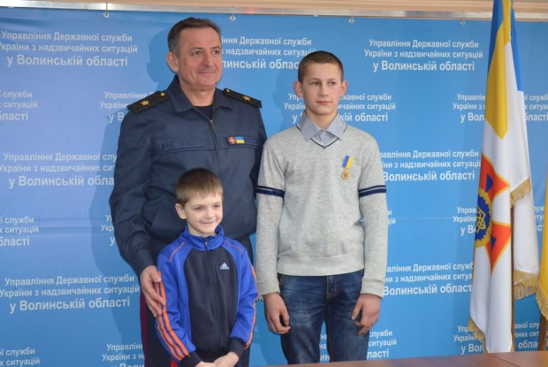 Висока відзнака відважного юнака