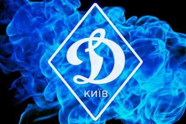 Динамо вперше вийде на матч у третьому комплекті форми