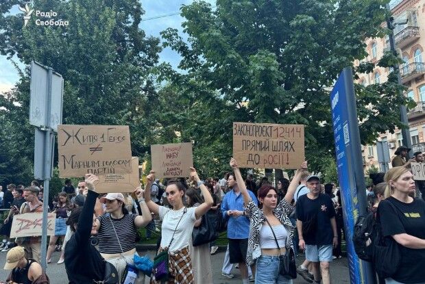 Попри протести у Луцьку, Зеленський підписав скандальний закон