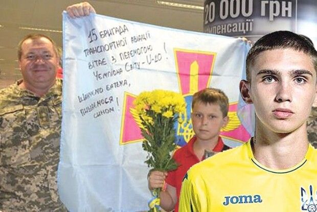 «Свою золоту медаль  я присвячую батькові,  який із небес допомагає мені»