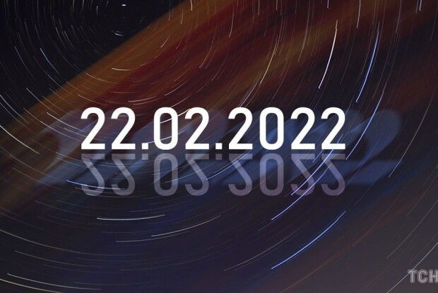 Унікальна дзеркальна дата 22.02.2022: що потрібно робити, а що категорично заборонено 