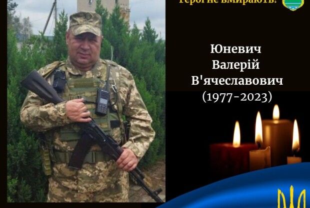 На Волинь прийшла сумна звістка з фронту: на передовій помер ще один Герой