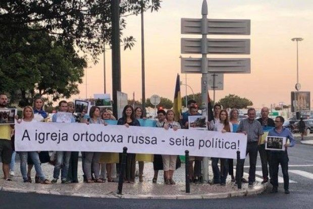 Українці в Португалії вимагають спростувати заяви РПЦ про «громадянську війну» в Україні