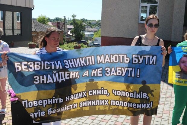 На Волині в Горохові відбулася акція на підтримку полонених та безвісти зниклих (Фото)