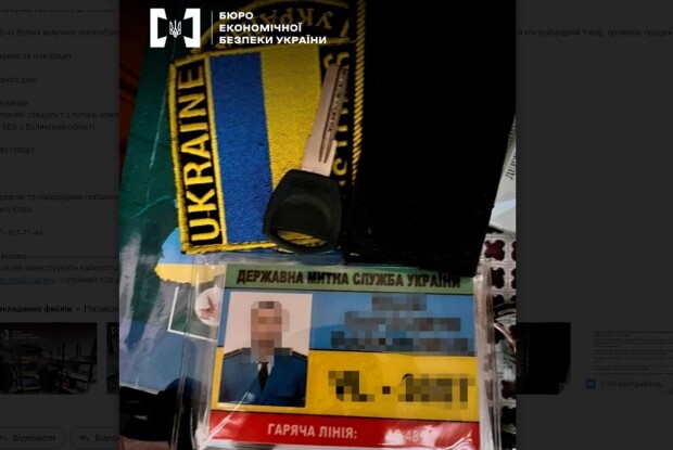 На Волині у працівника митниці виявили контрабанду аж на 3,2 мільйона гривень