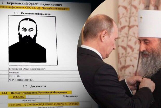 «Заборона рпц – це частина нашої майбутньої Перемоги»