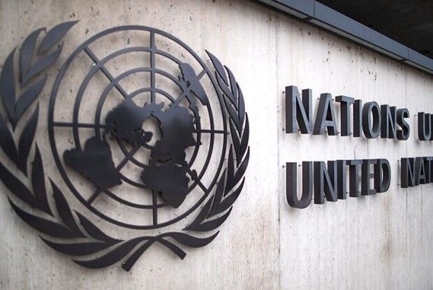 МЗС оприлюднило історичну офіційну заяву про потребу виключення рф з РБ ООН