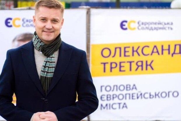 Відомо, якою буде зарплата міського голови Рівного. Люди обурені