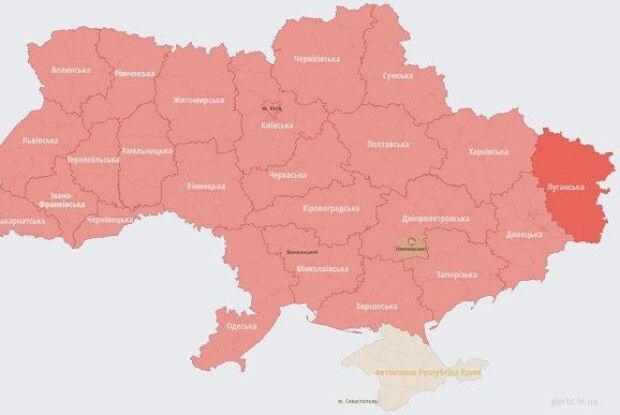 В Україні – вже п'ята тривога за день: є загроза ударів шахідами та з літаків 