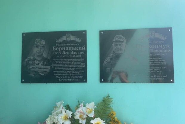 У Берестечку на Волині відкрили меморіальні дошки загиблим Героям