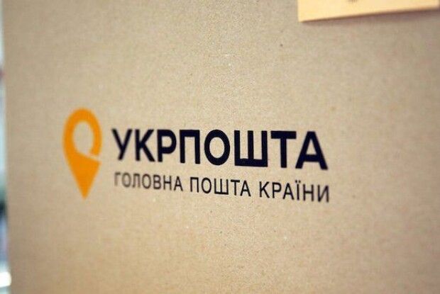 Для відвідувачів поштового відділення у Луцьку облаштували святкову фотозону (Відео)