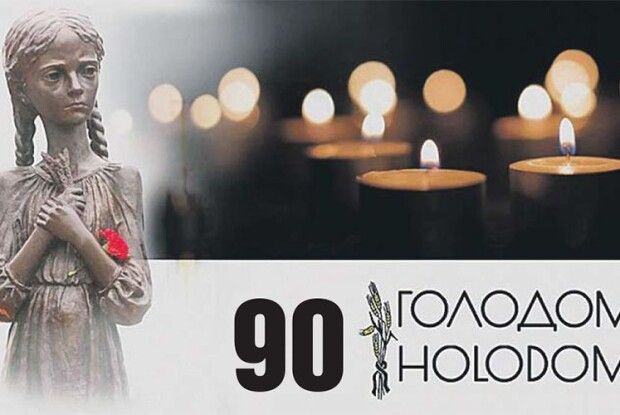 26 листопада о 16.00 запаліть у своєму вікні свічку пам’яті (Відео)