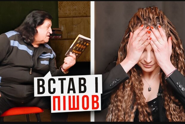 Іво Бобул заявив, що йому шкода чоловіків, бо сучасні жінки «скачуть по ліжках» (Відео)