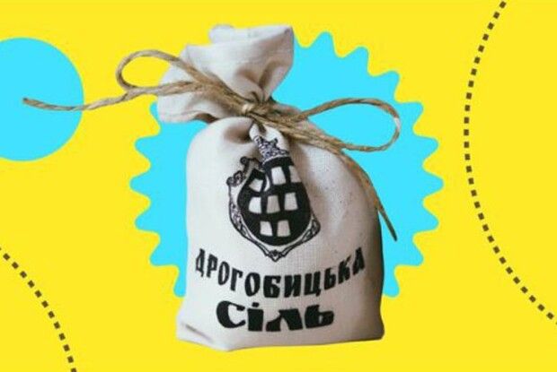 У Дрогобичі варять сіль уже 700 років