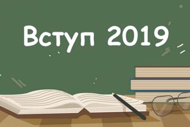Відеороз’яснення від Міносвіти про вступ-2019: заяви і творчі конкурси (ВІДЕО)