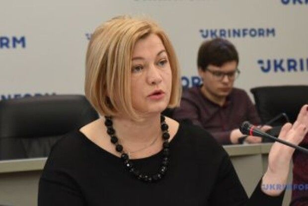 Геращенко: Вимагаємо люстрації депутатів заборонених проросійських партій