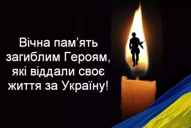 У селах волинської громади встановлять пам'ятні конструкції полеглим захисникам України