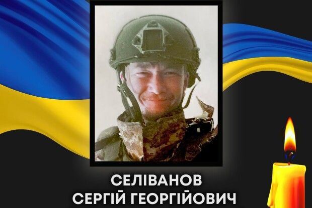 На Волині просять провести в останню путь Героя 
