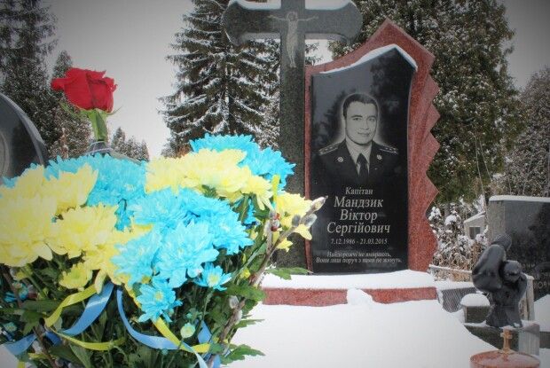У Луцьку СБУ вшанувала пам’ять загиблого капітана Віктора Мандзика