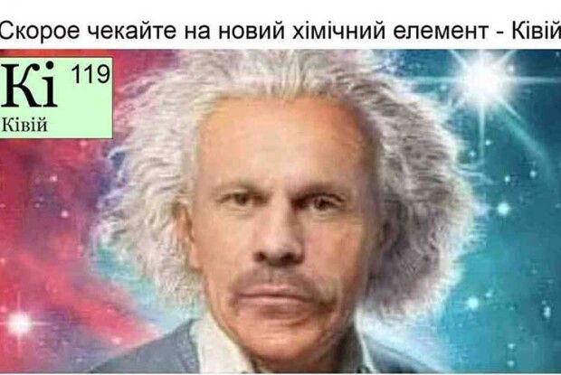 Депутат Кива отримав диплом кандидата наук, а медик Ябчанка – спалив (Відео)