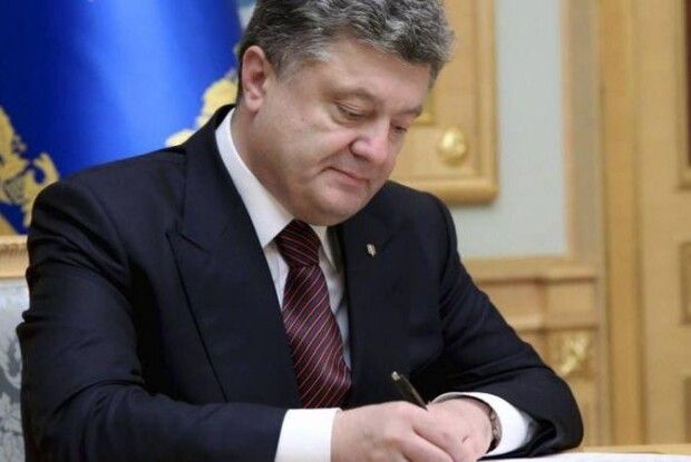 Порошенко звільнив начальника президентської охорони