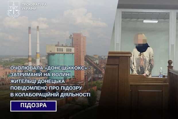 На Волині затримали зрадницю, яку «свої» ж хотіли посадити за крадіжку