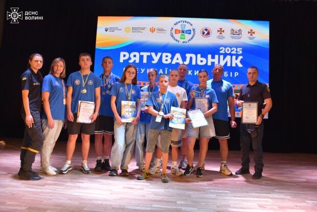 Юні рятувальники з Волині тріумфували на Всеукраїнських змаганнях
