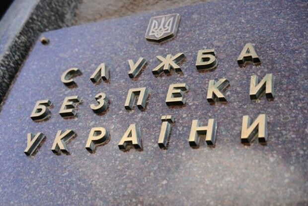 В СБУ повідомили про майже 100 відкритих справ, пов'язаних з пандемією коронавірусу